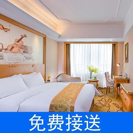 Vienna Hotel Guangzhou South Railway Station Экстерьер фото