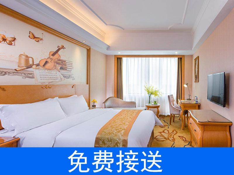 Vienna Hotel Guangzhou South Railway Station Экстерьер фото